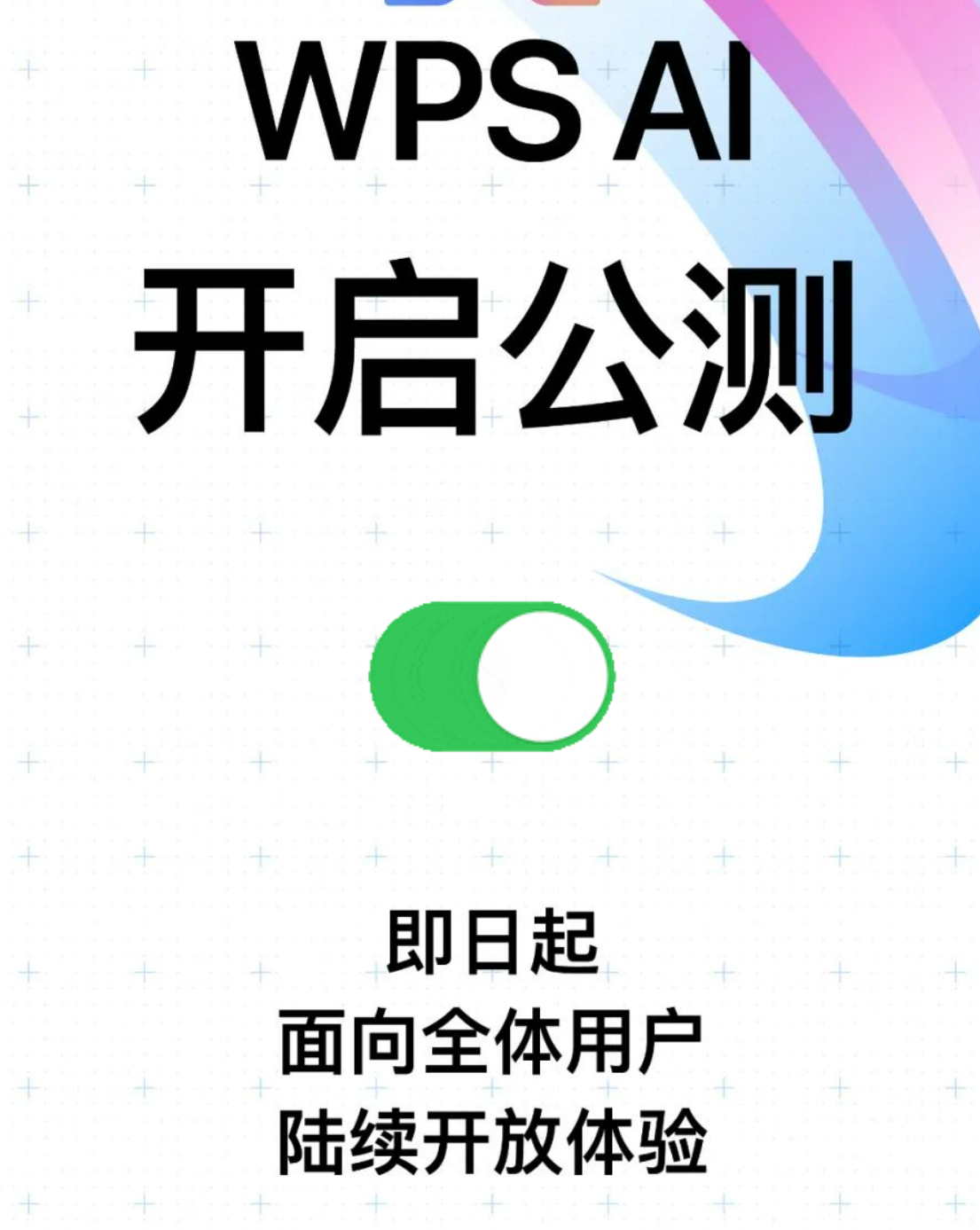 今日AI资讯-11.17 - 图11