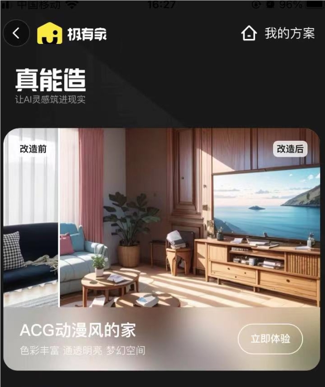 今日AI资讯-08.03 - 图2