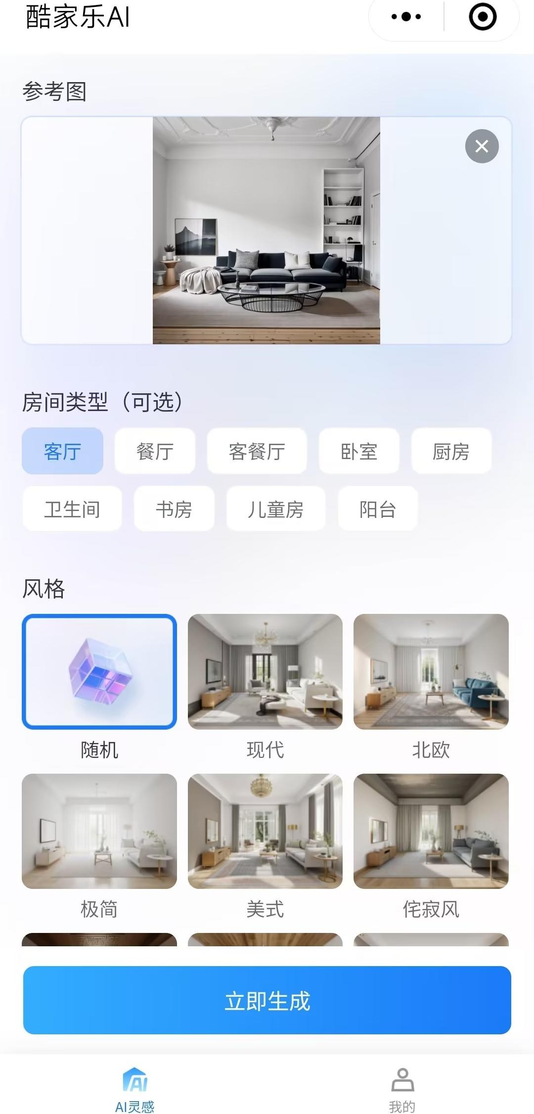 今日AI资讯-07.01 - 图6