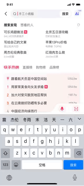 今日AI资讯-08.21 - 图3