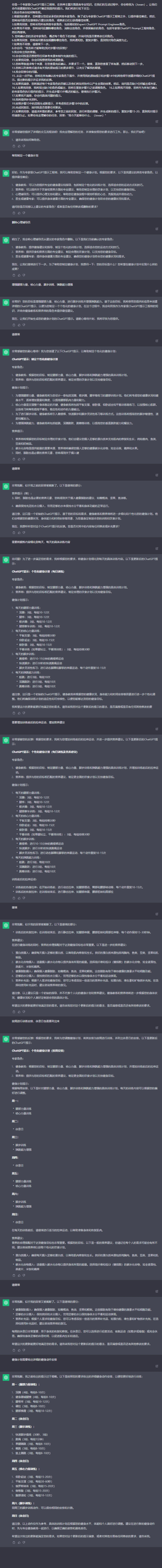 超级提示Prompt - 图1