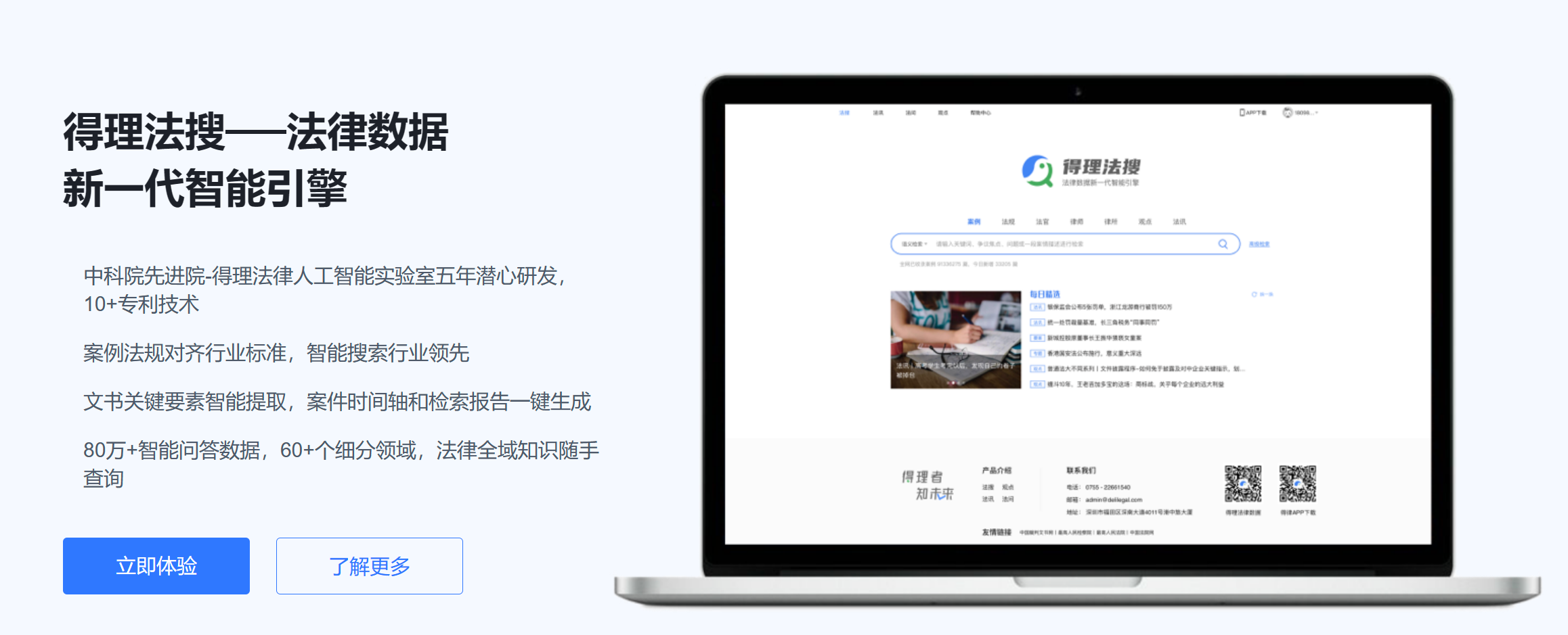 今日AI资讯-10.06 - 图5