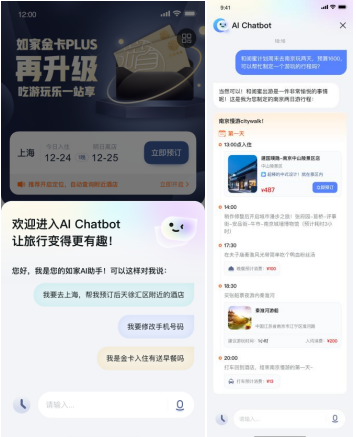 今日AI资讯-12.29 - 图3