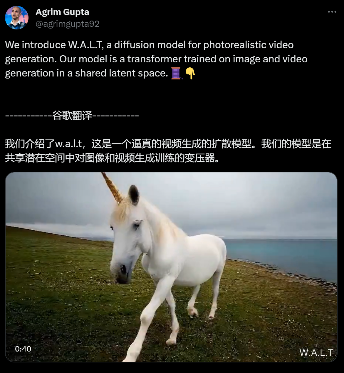 今日AI资讯-12.13 - 图2