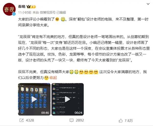 今日AI资讯-12.08 - 图3