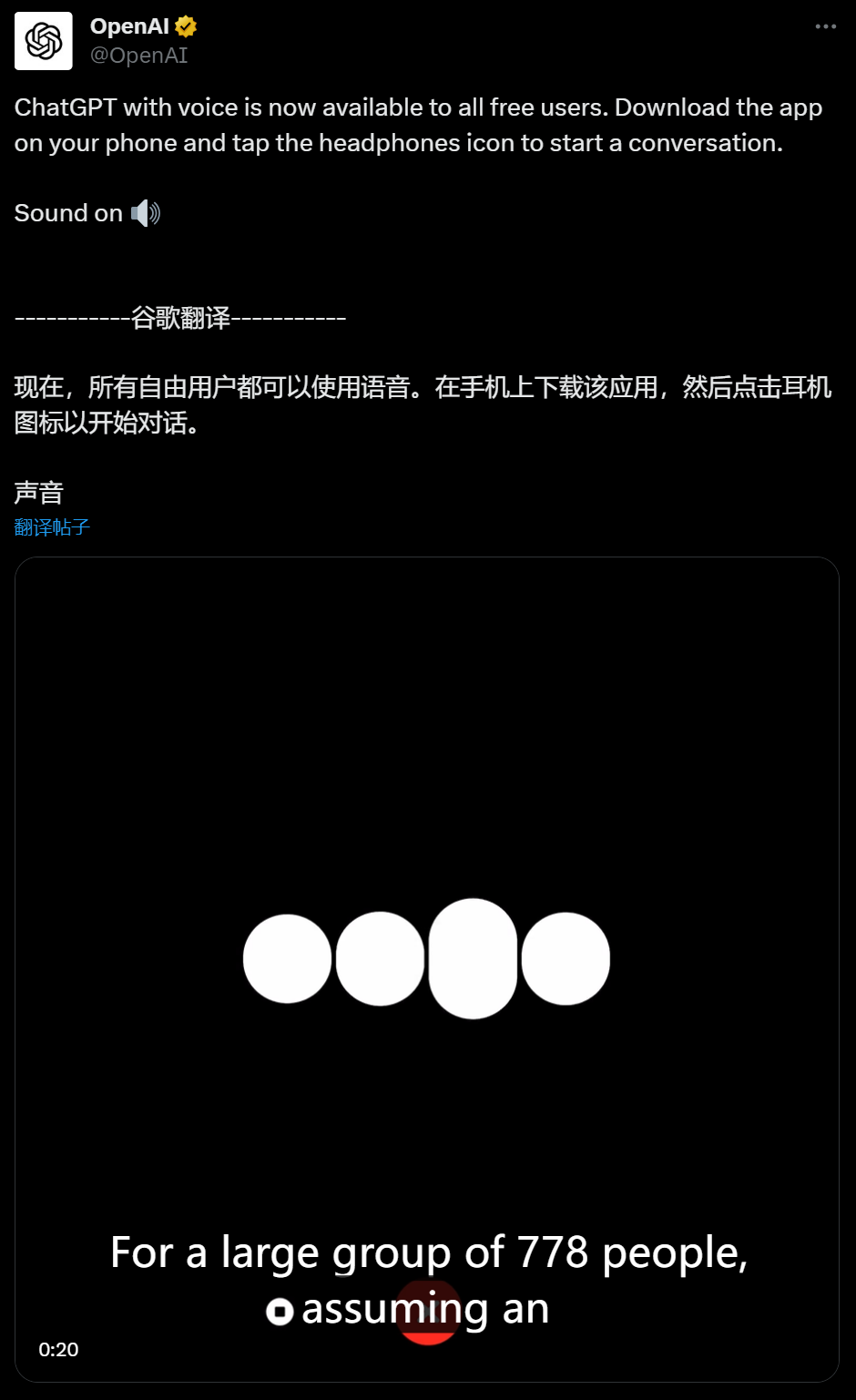 今日AI资讯-11.23 - 图6