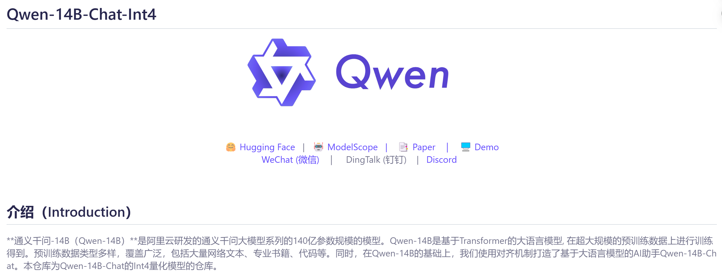 今日AI资讯-09.26 - 图1