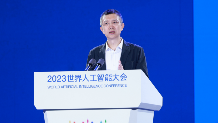 2023世界人工智能大会（一） - 图16
