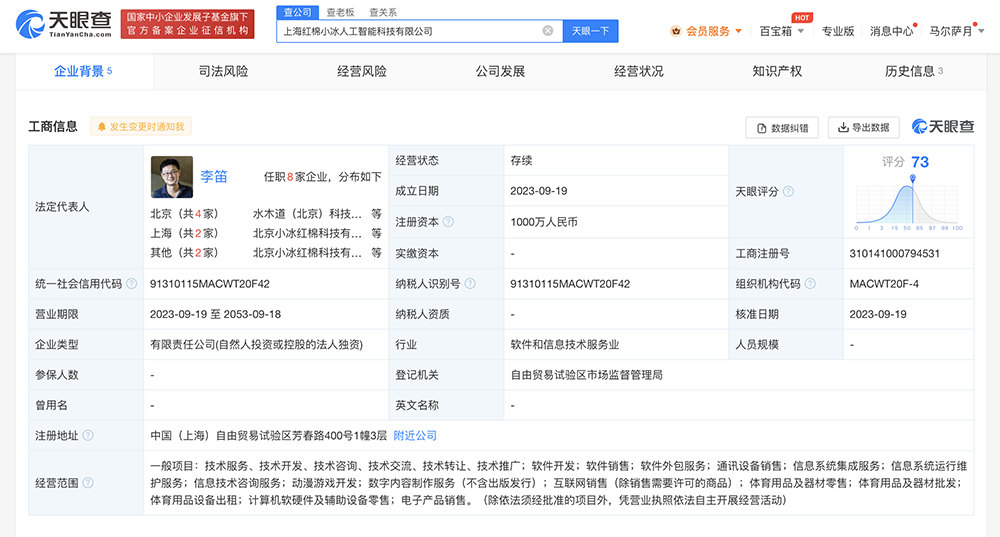 今日AI资讯-10.09 - 图10