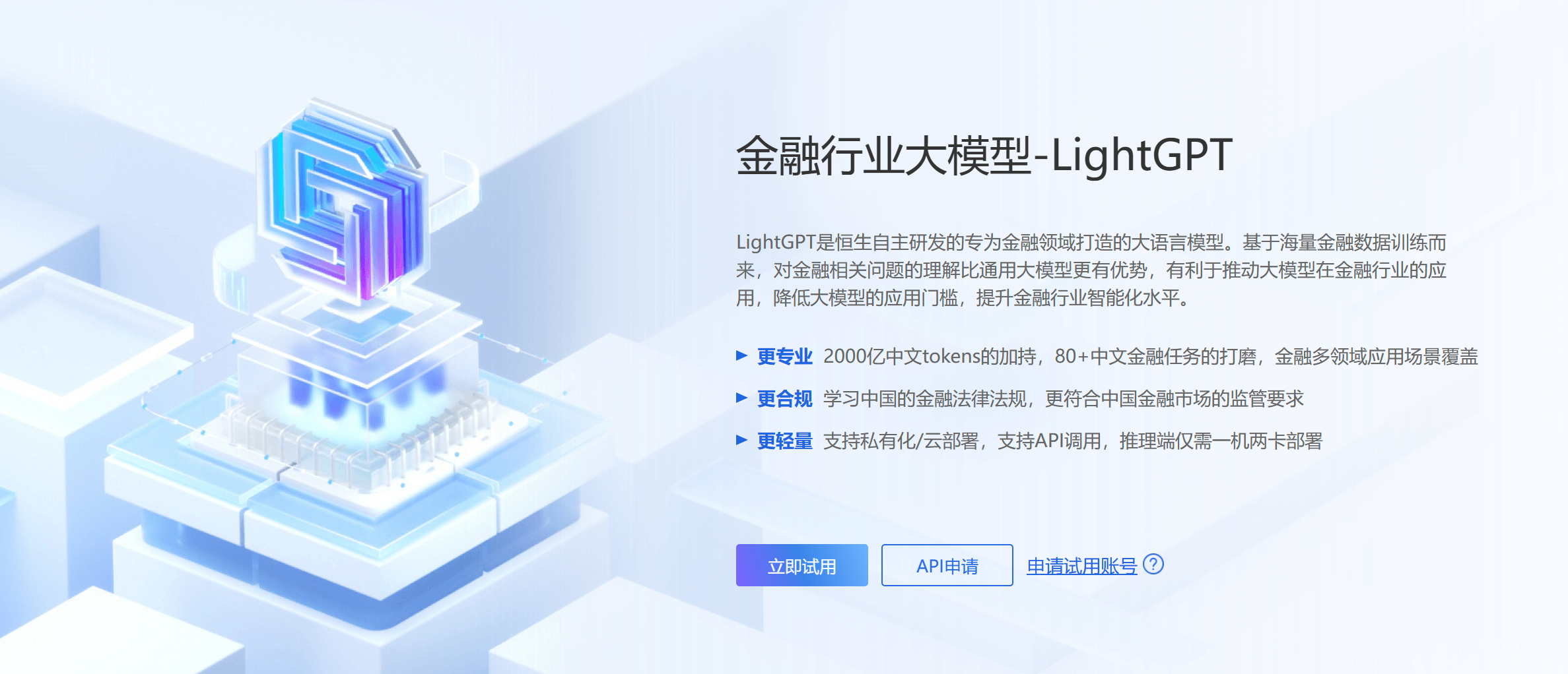 今日AI资讯-09.26 - 图6
