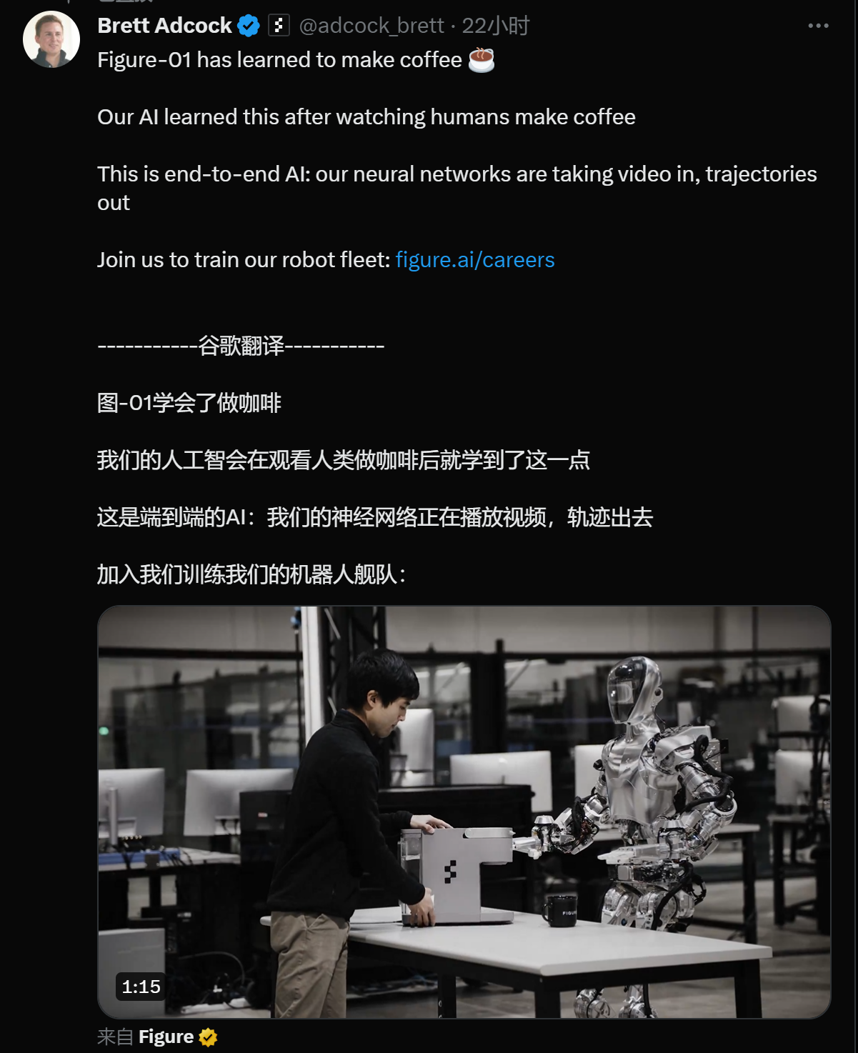 今日AI资讯-01.09 - 图5