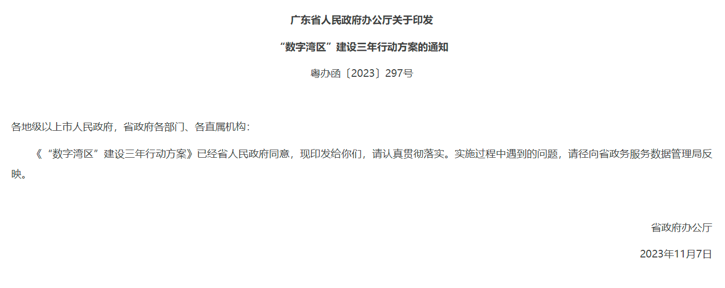 今日AI资讯-11.22 - 图1