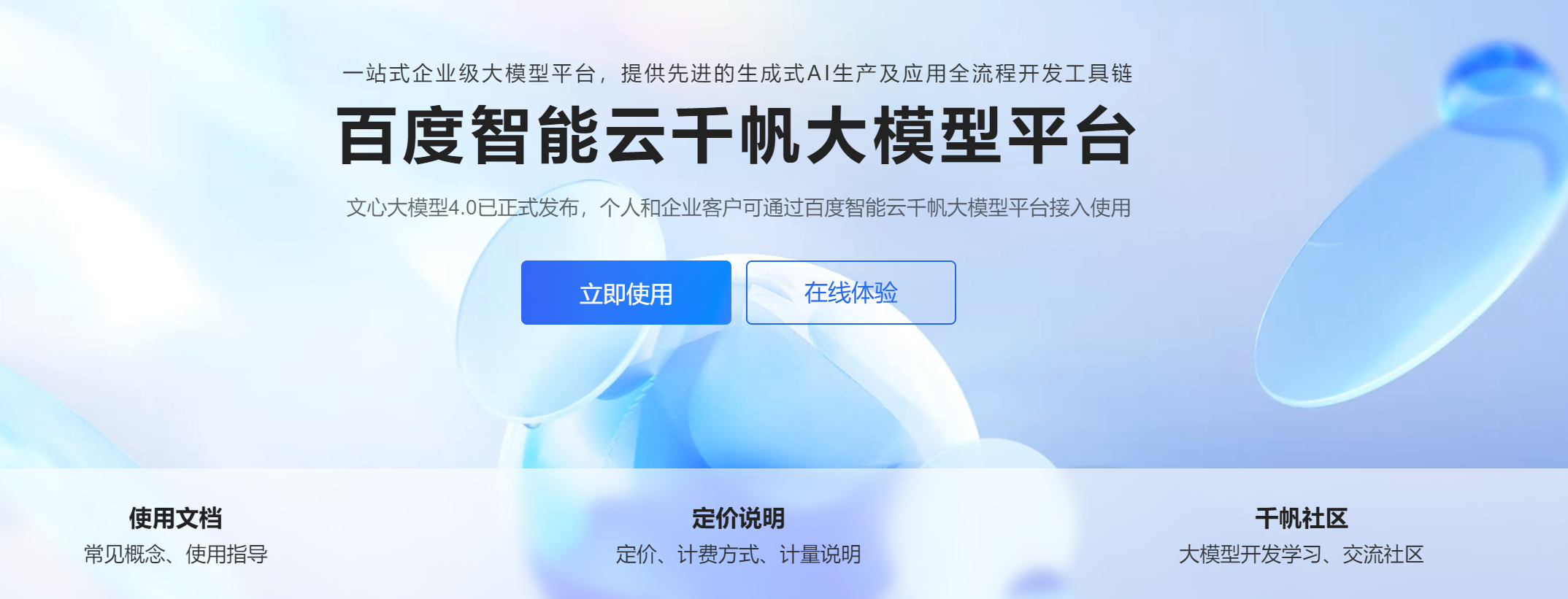 今日AI资讯-12.21 - 图10