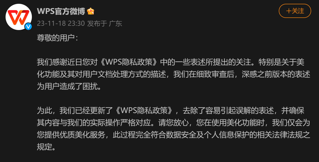 今日AI资讯-11.21 - 图5