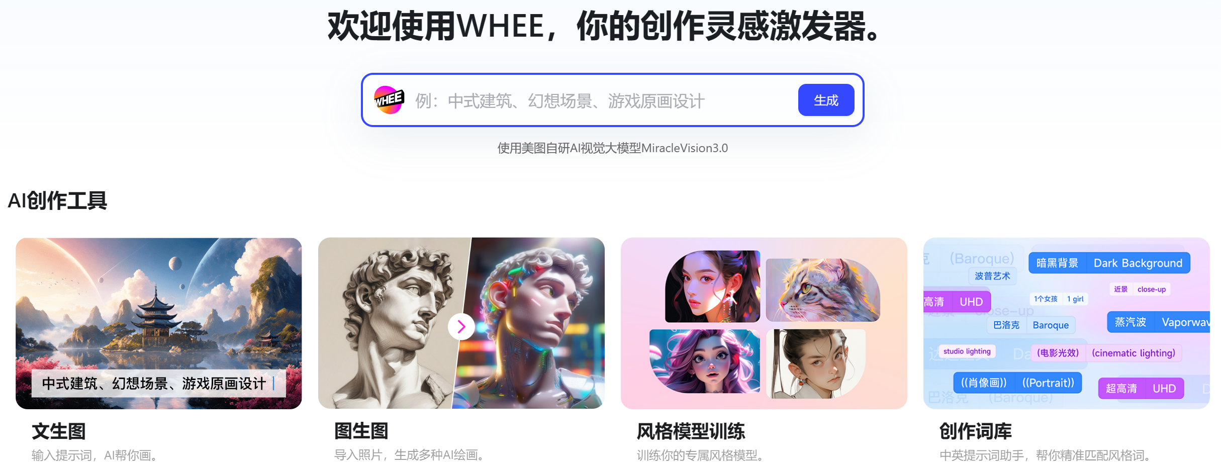 今日AI资讯-10.10 - 图2