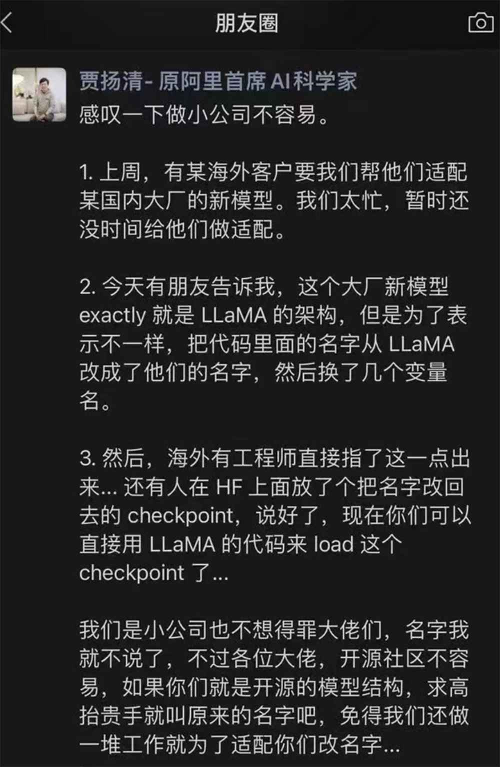 今日AI资讯-11.15 - 图7