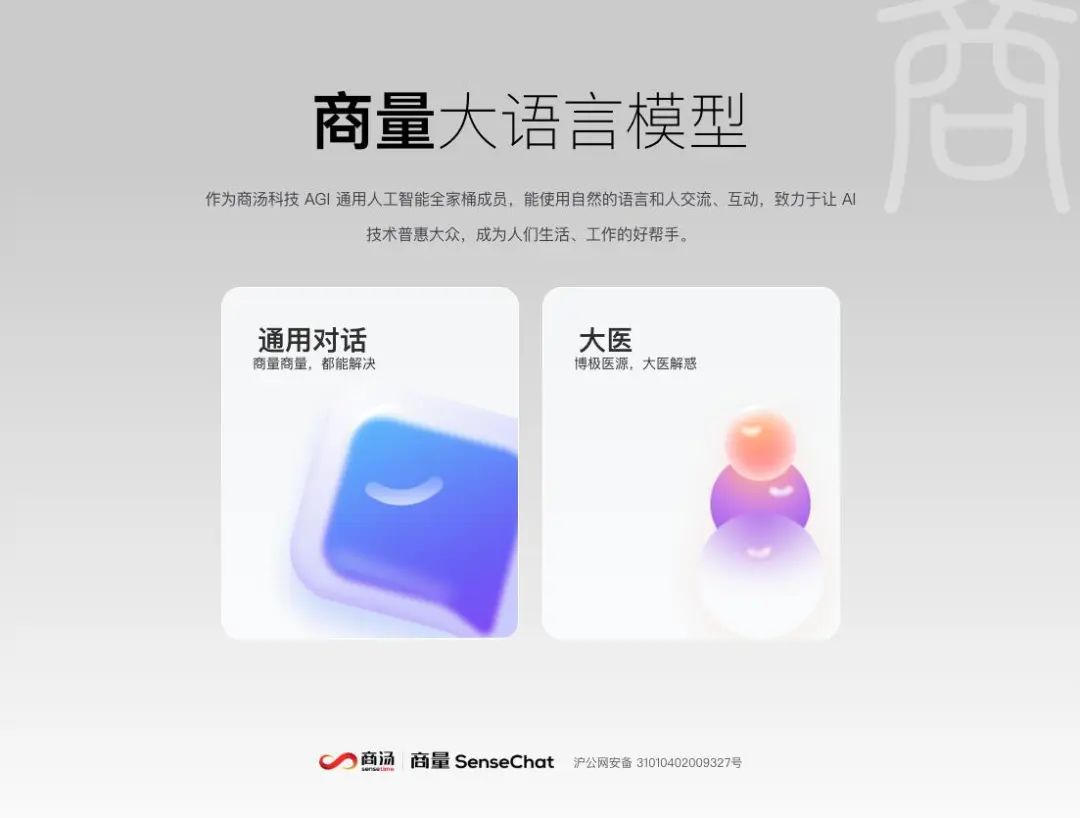 今日AI资讯-10.18 - 图1