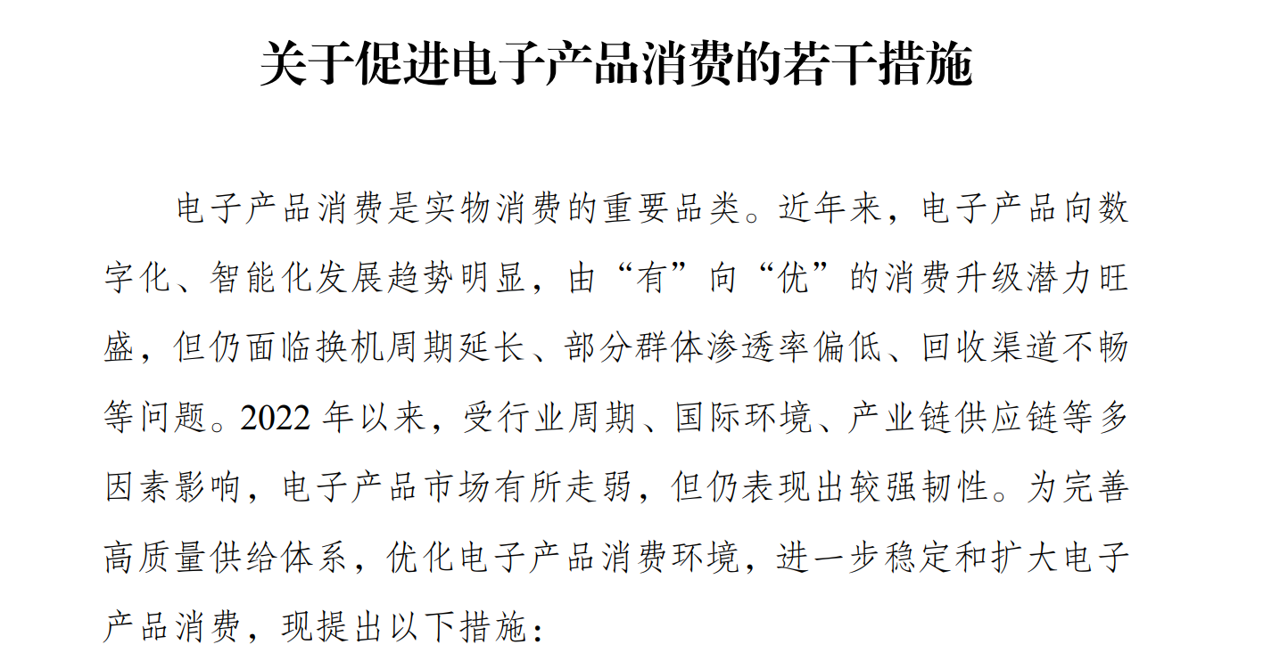 今日AI资讯-07.22 - 图5