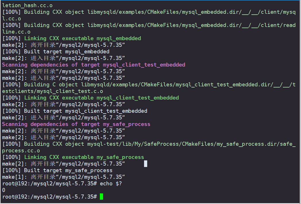 debian10编译安装mysql - 图20