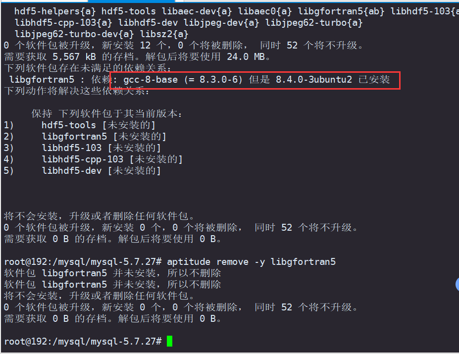 debian10编译安装mysql - 图15