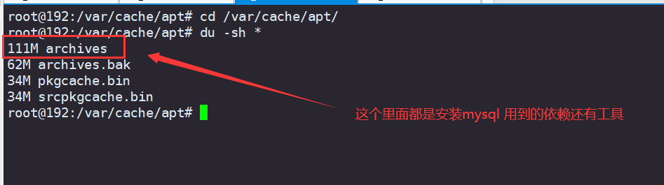 debian10编译安装mysql - 图26