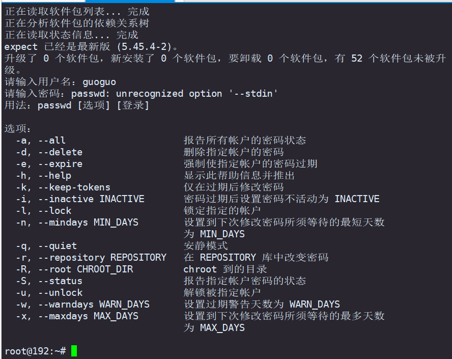 账号登陆分配key - 图2