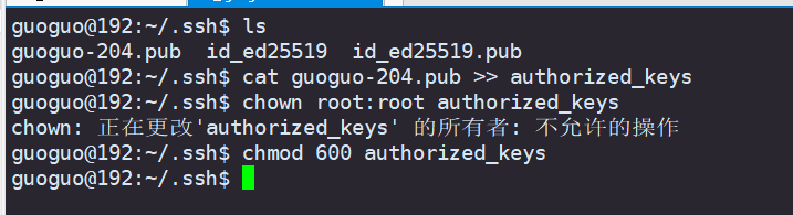 账号登陆分配key - 图14