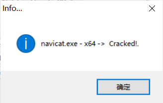 数据库可视化工具navicat安装教程 - 图9