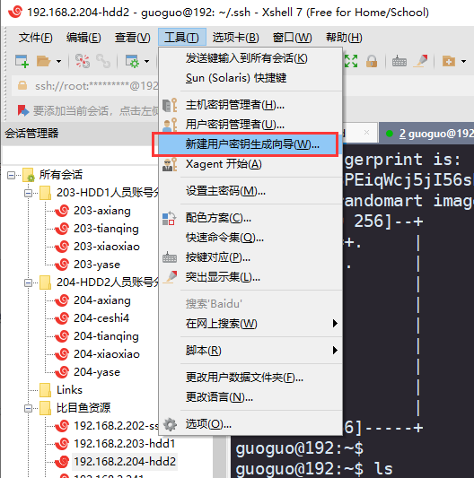 账号登陆分配key - 图4