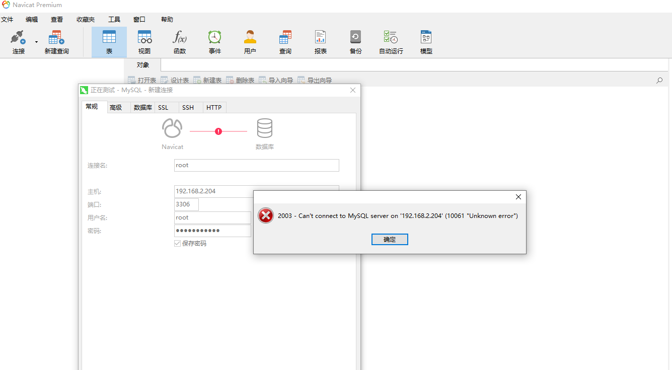 debian10编译安装mysql - 图29