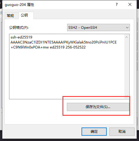 账号登陆分配key - 图9