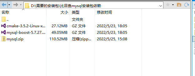 debian10编译安装mysql - 图28