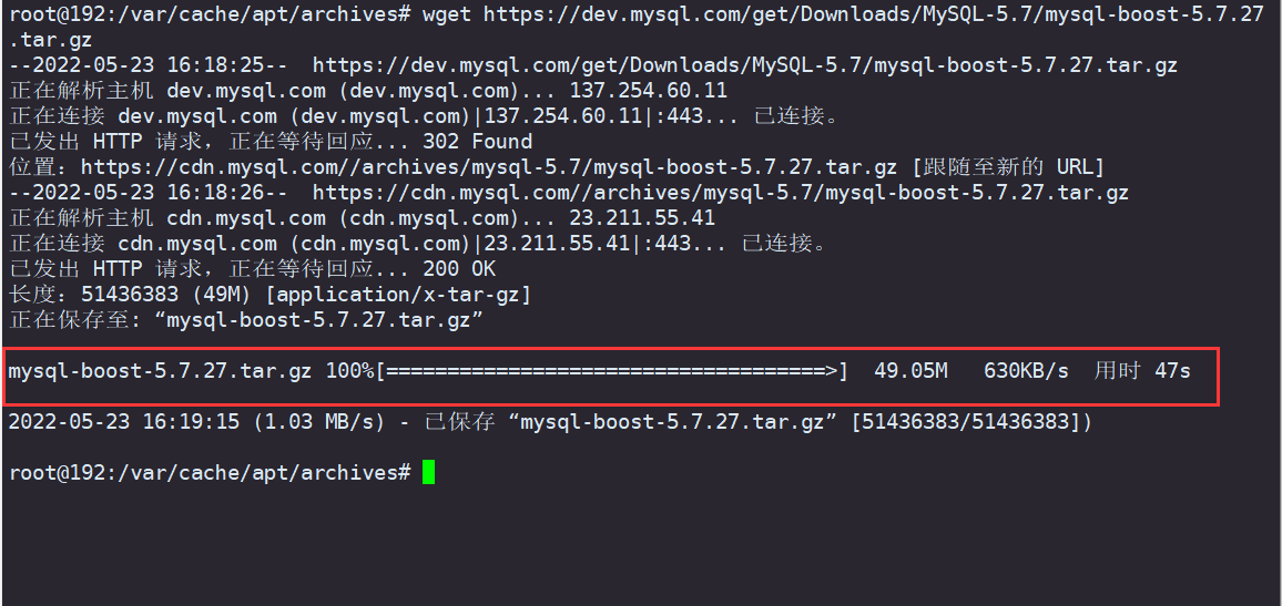 debian10编译安装mysql - 图1