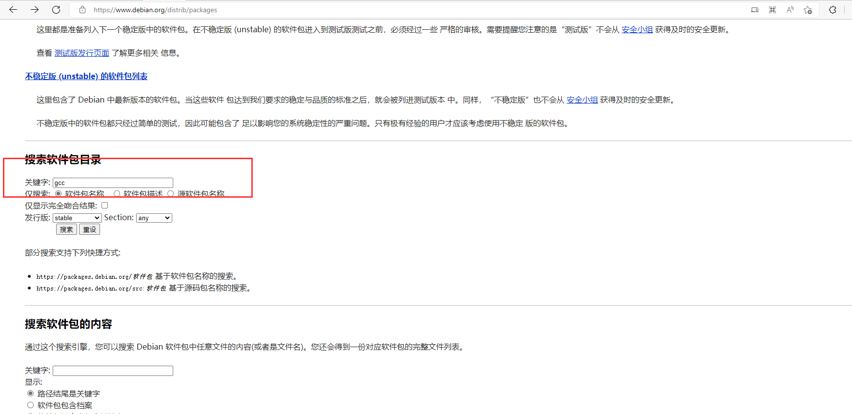 debian10编译安装mysql - 图3