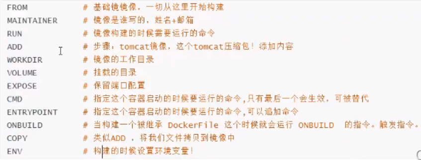 docker技术栈 - 图5