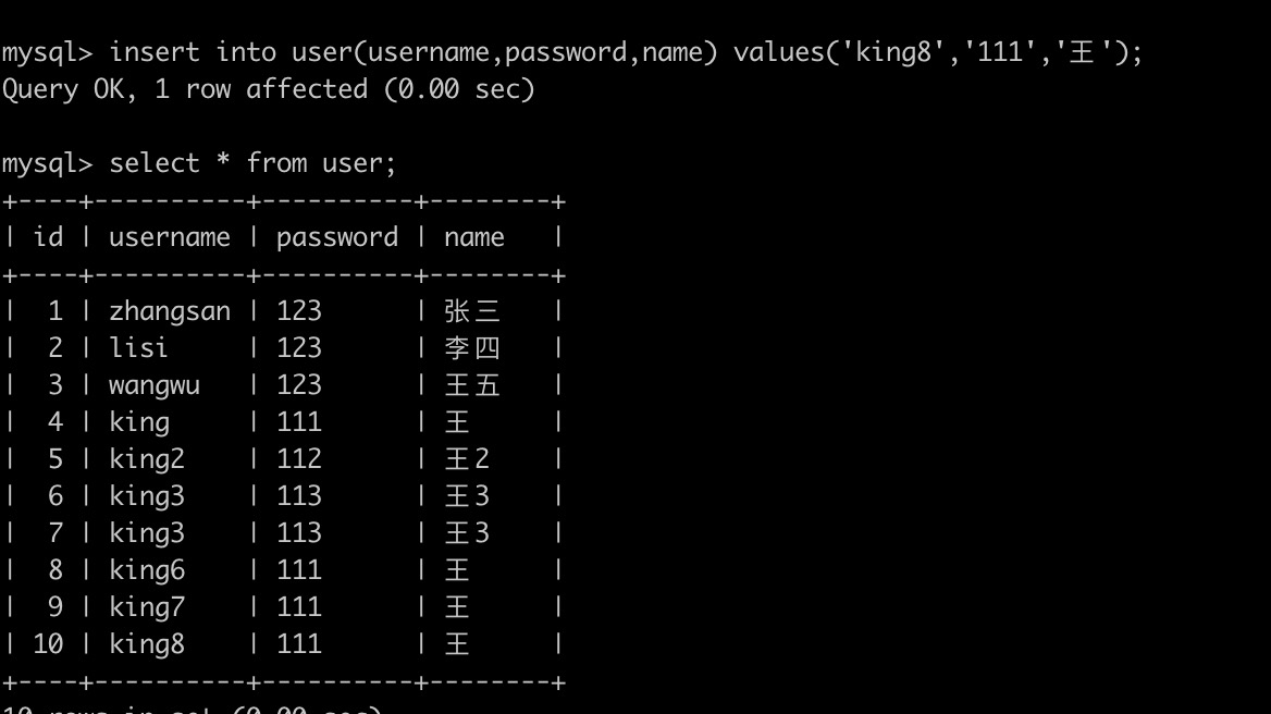 Mysql入门 - 图17