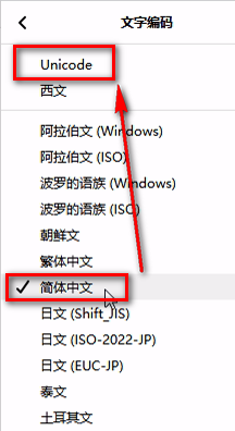 01_尚硅谷_ElasticSearch课件_Linux下安装ES_V3.0 - 图6