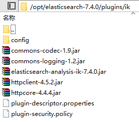 01_尚硅谷_ElasticSearch课件_Linux下安装ES_V3.0 - 图2
