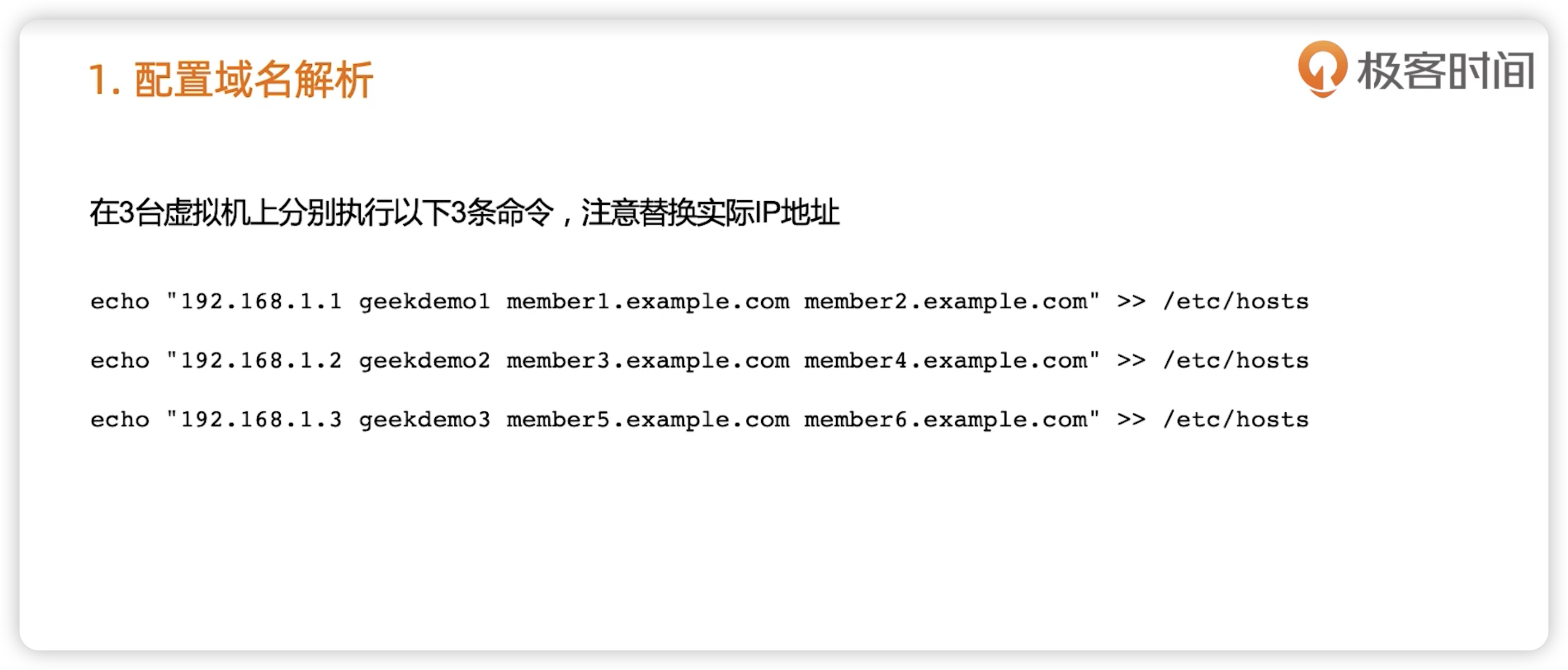 分片实践 - 图4