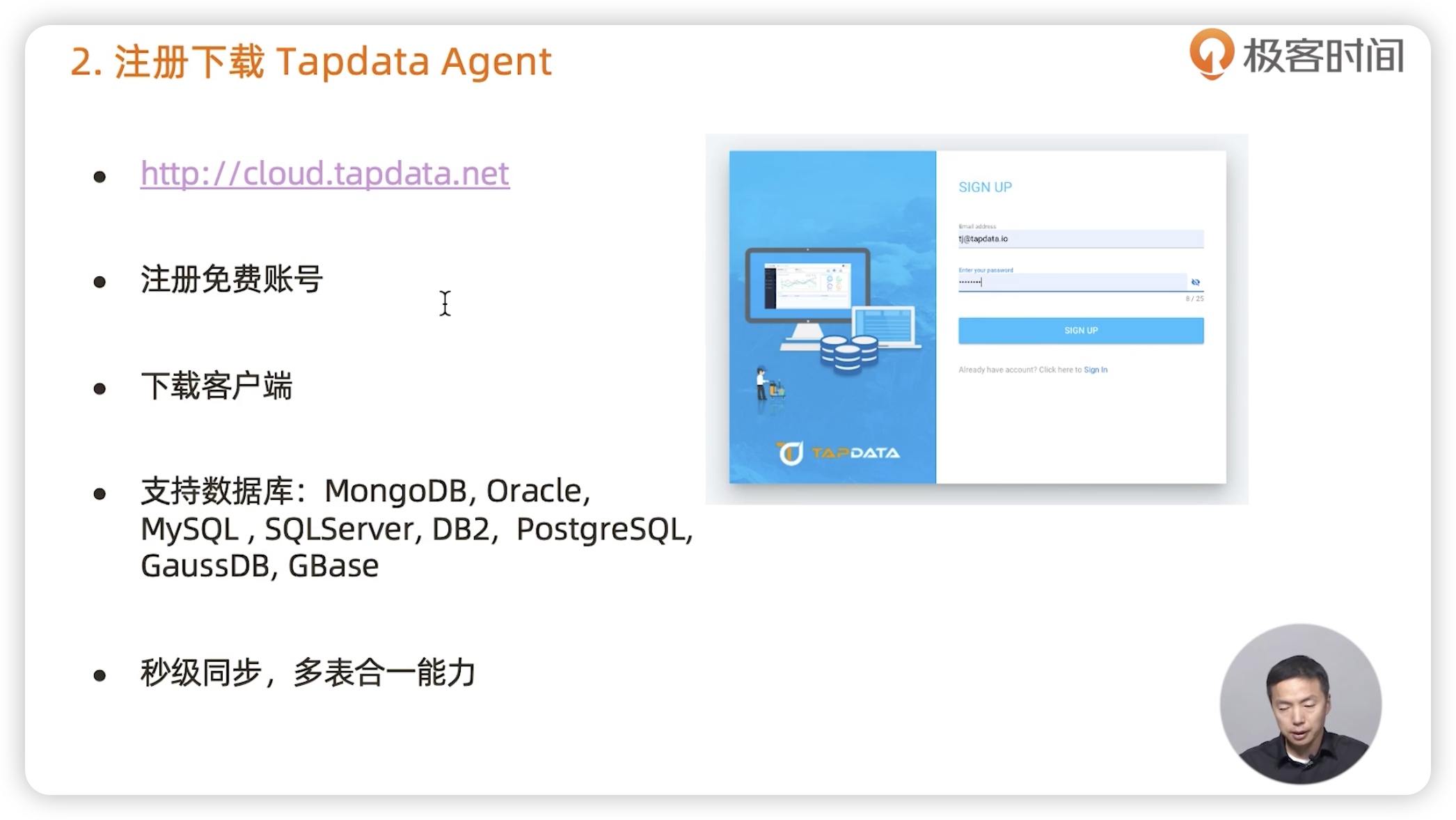 Oracle迁移 - 图5