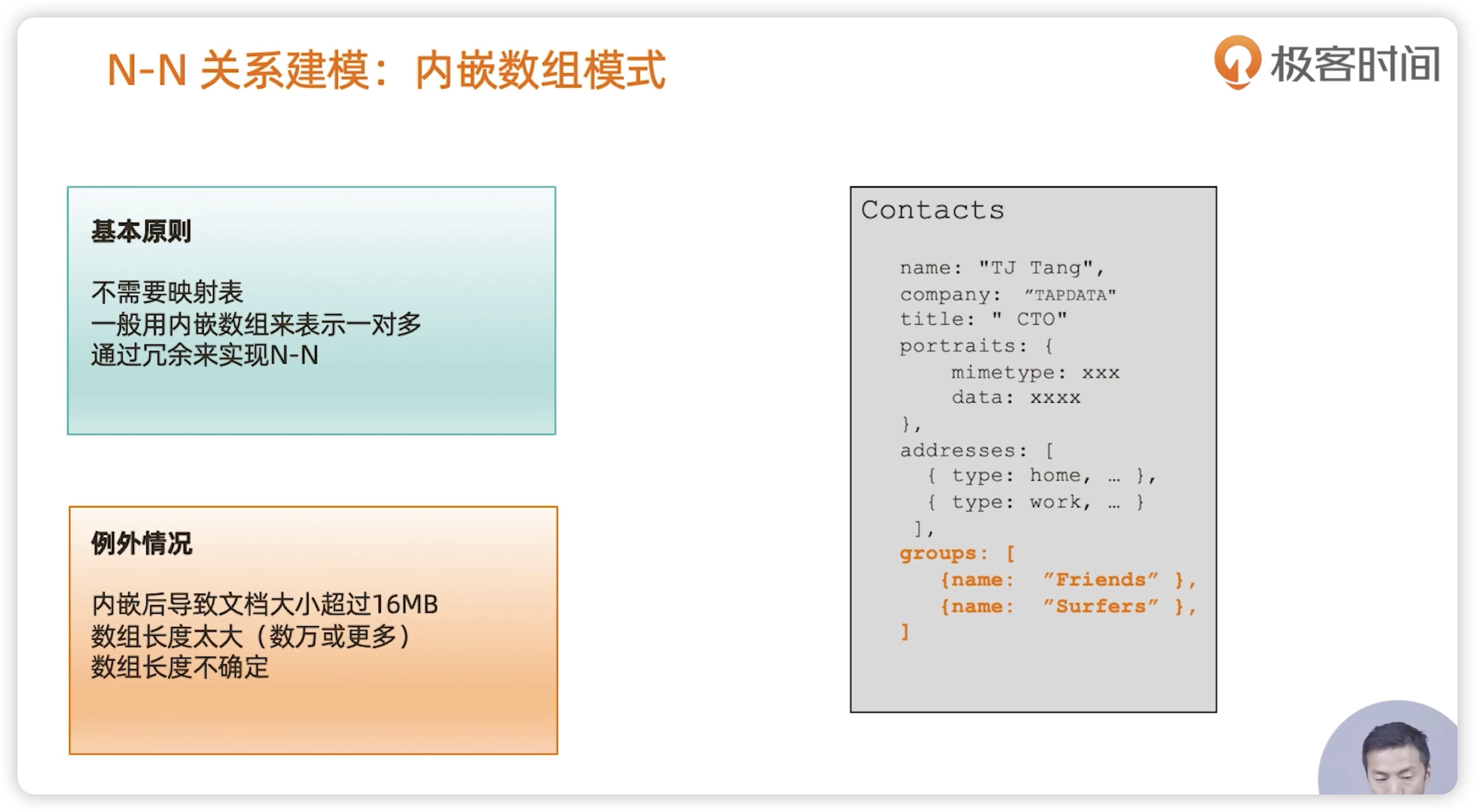 步骤一：基础设计 - 图5