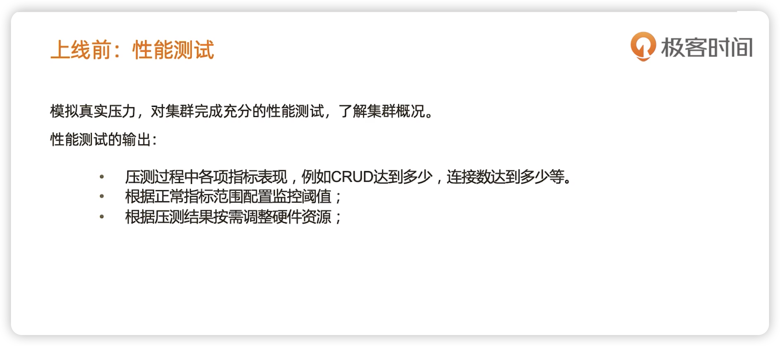 上线与版本升级 - 图1