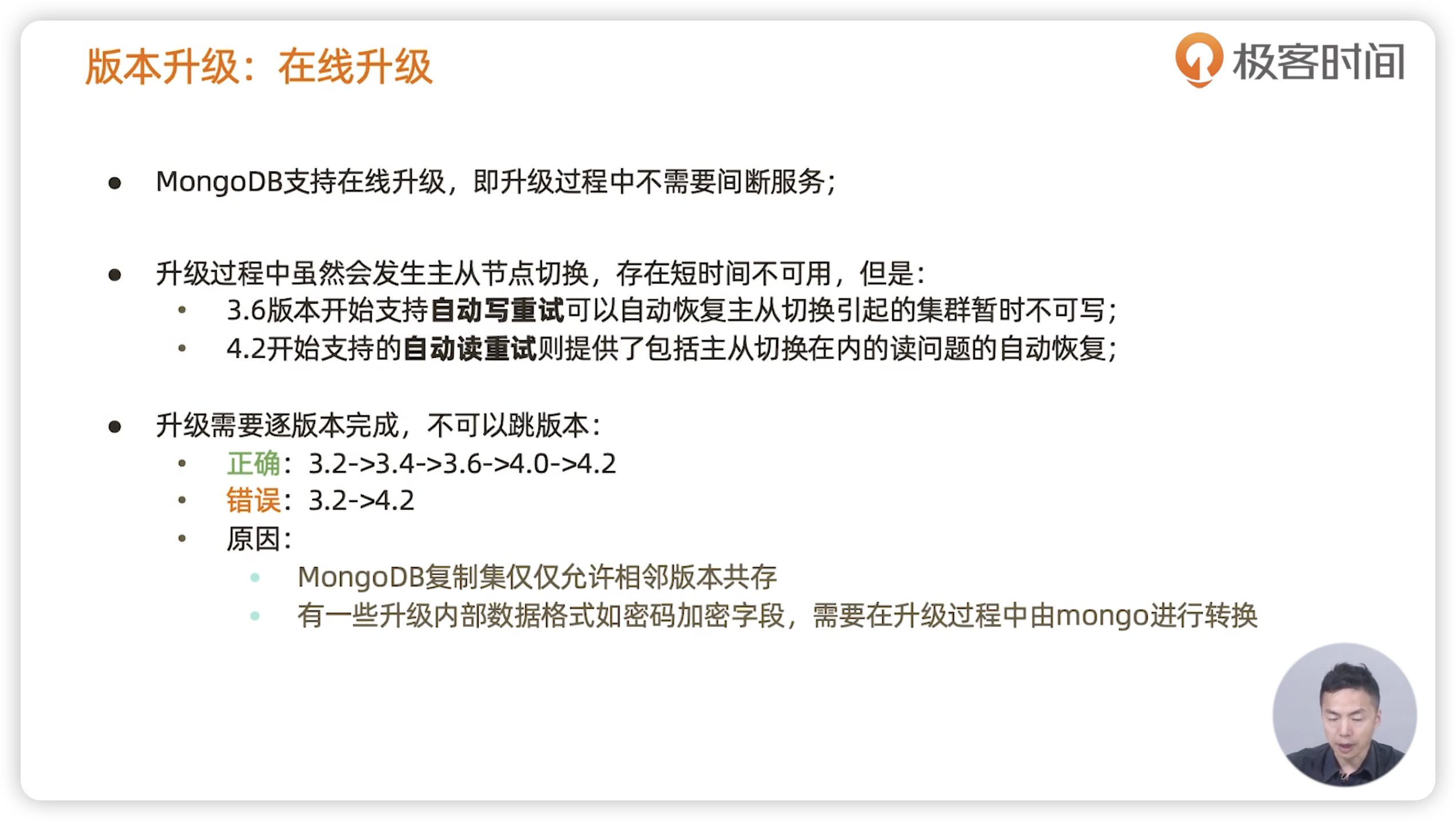 上线与版本升级 - 图9