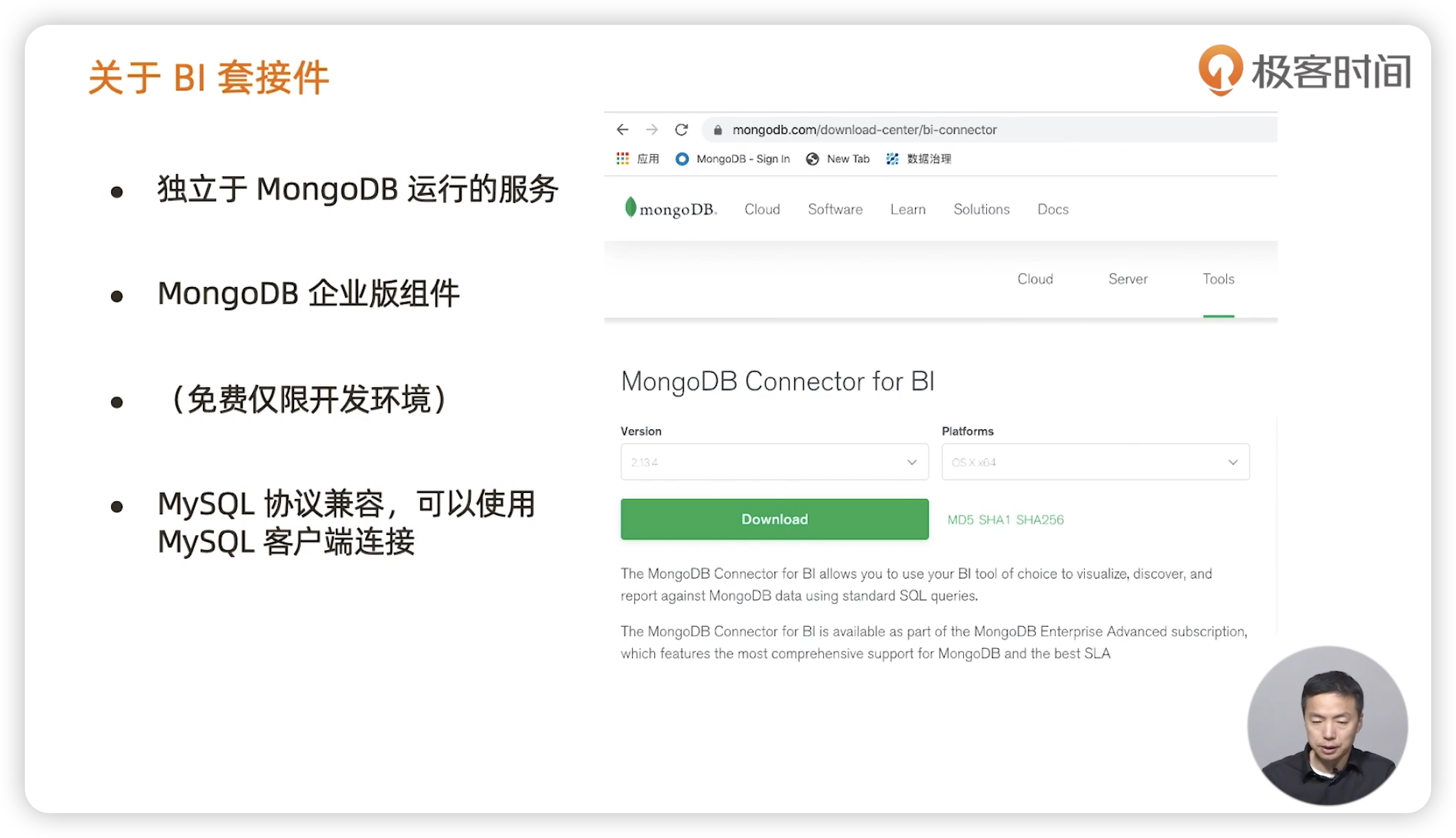 SQL套接件 - 图3