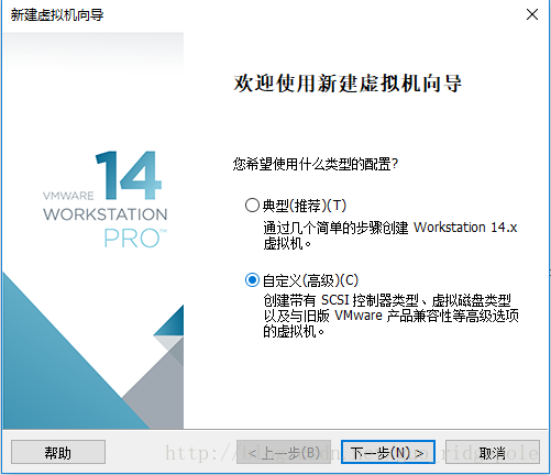 1.虚拟机安装和LINUX系统安装步骤 - 图1