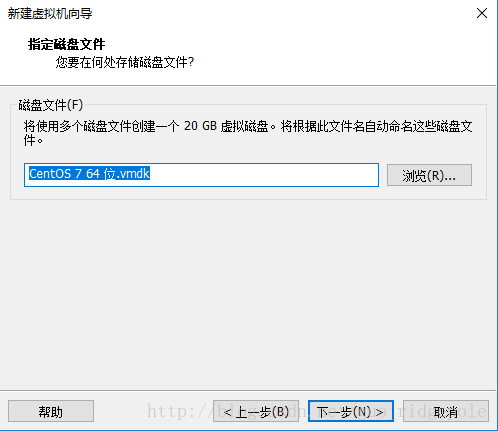 1.虚拟机安装和LINUX系统安装步骤 - 图12