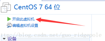 1.虚拟机安装和LINUX系统安装步骤 - 图16