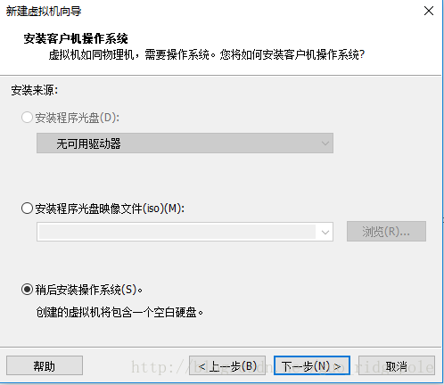 1.虚拟机安装和LINUX系统安装步骤 - 图3
