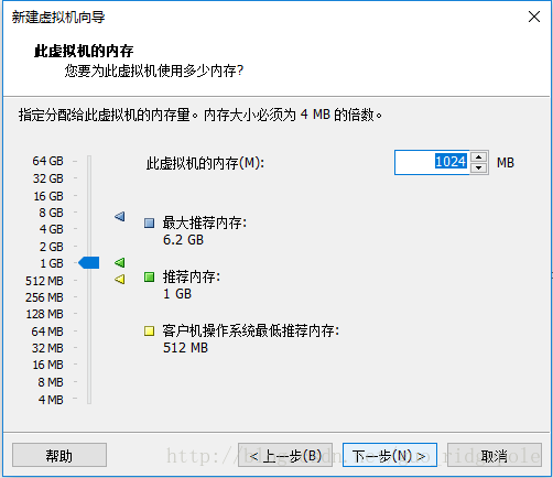 1.虚拟机安装和LINUX系统安装步骤 - 图7