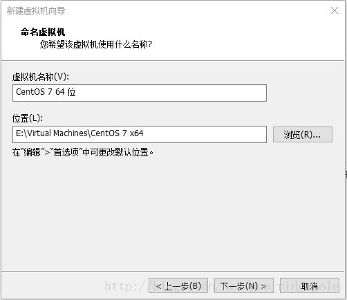 1.虚拟机安装和LINUX系统安装步骤 - 图5